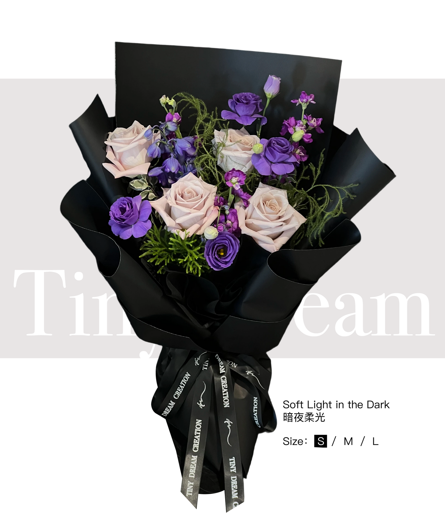 Soft Light in the Dark Bouquet 暗夜柔光