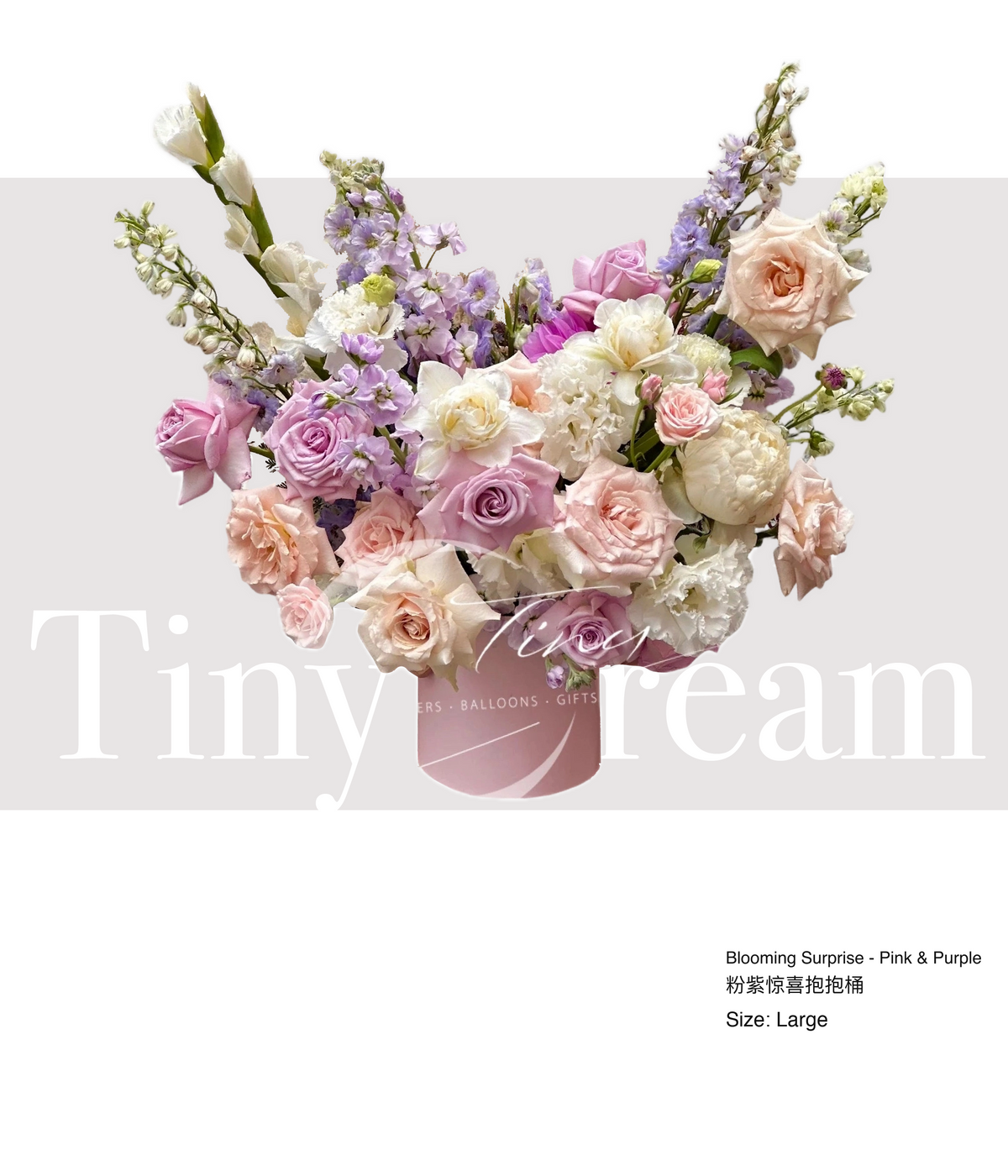 Blooming Surprise - Pink & Purple 粉紫惊喜抱抱桶