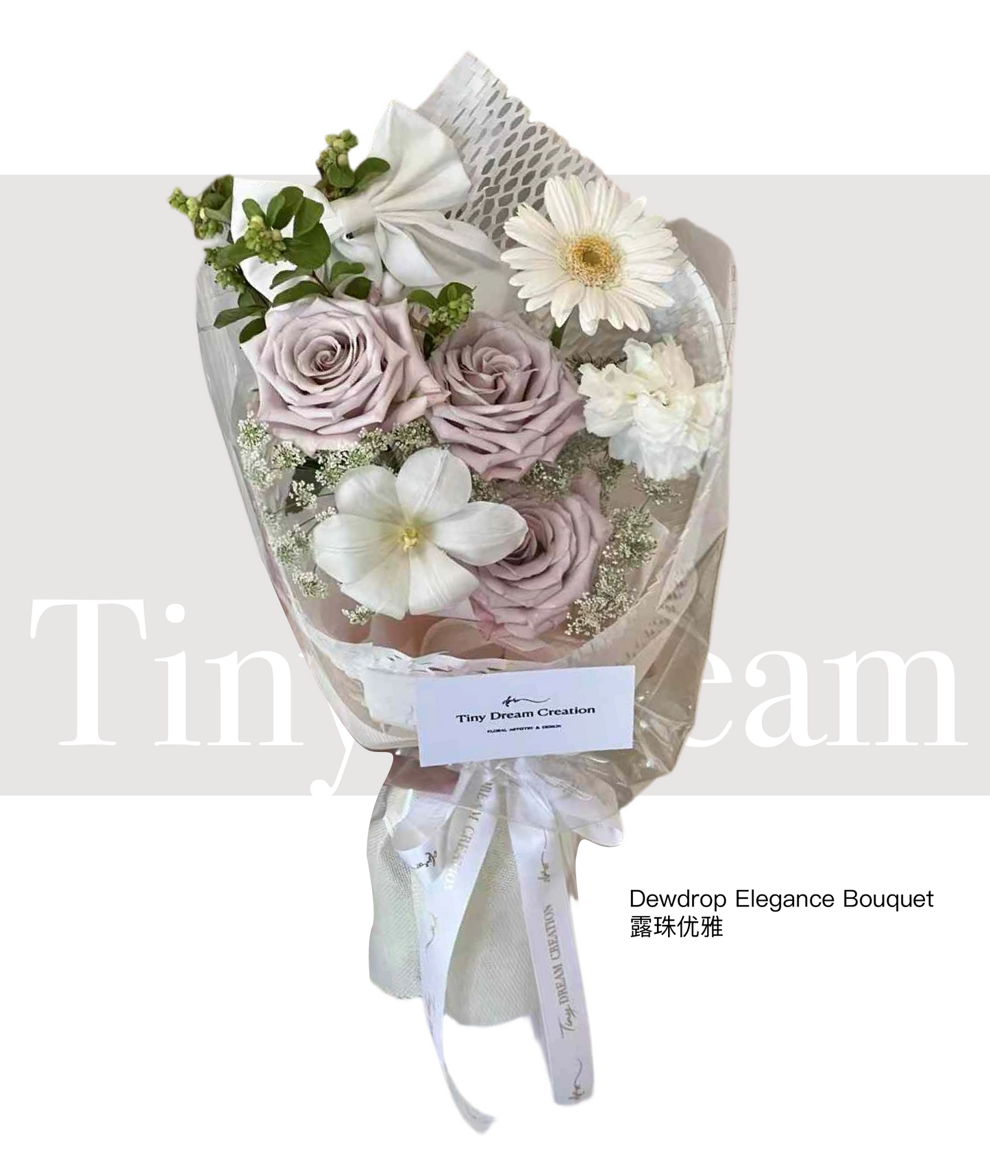 Dewdrop Elegance Bouquet 露珠优雅