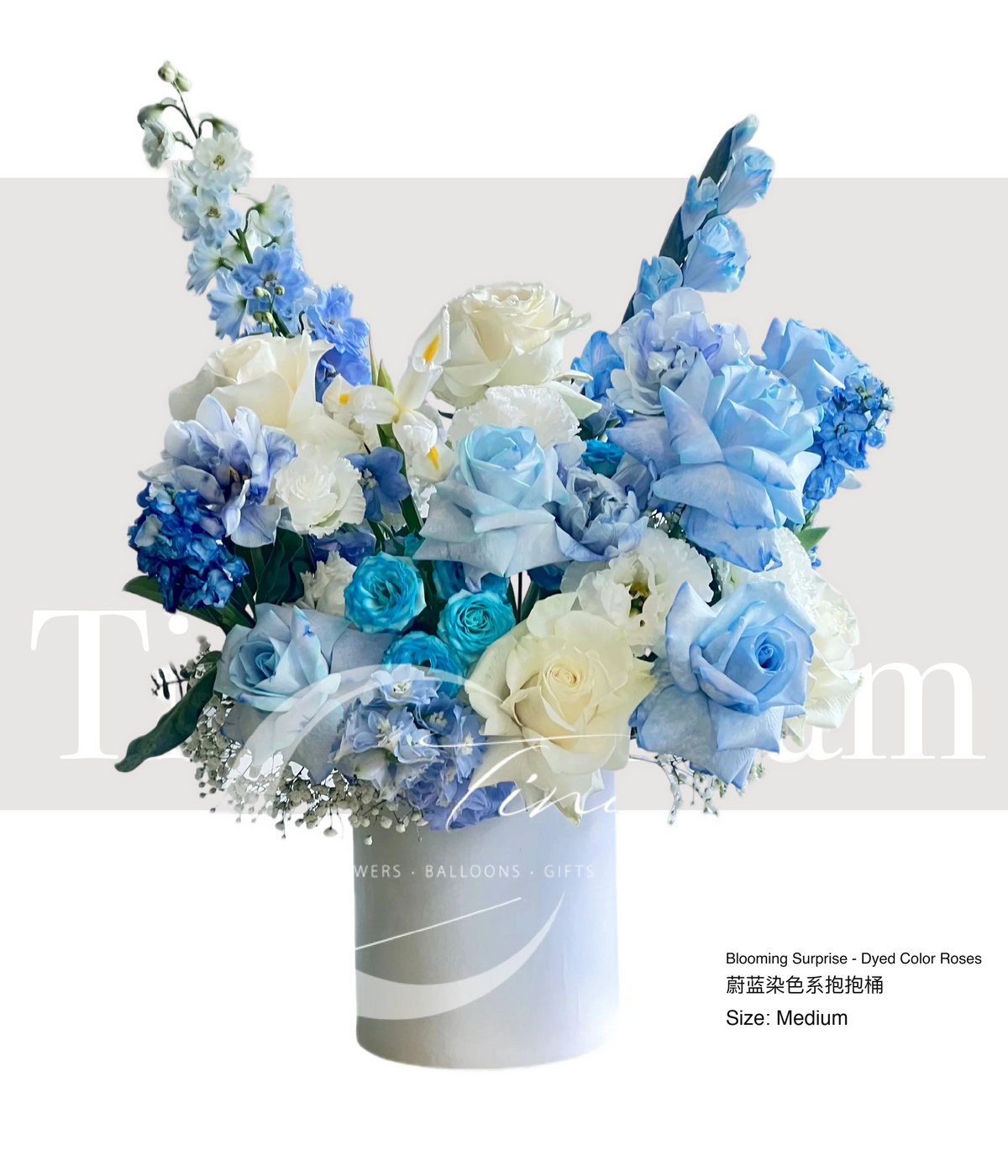 Blooming Surprise - Dyed Color Roses 蔚蓝染色系抱抱桶