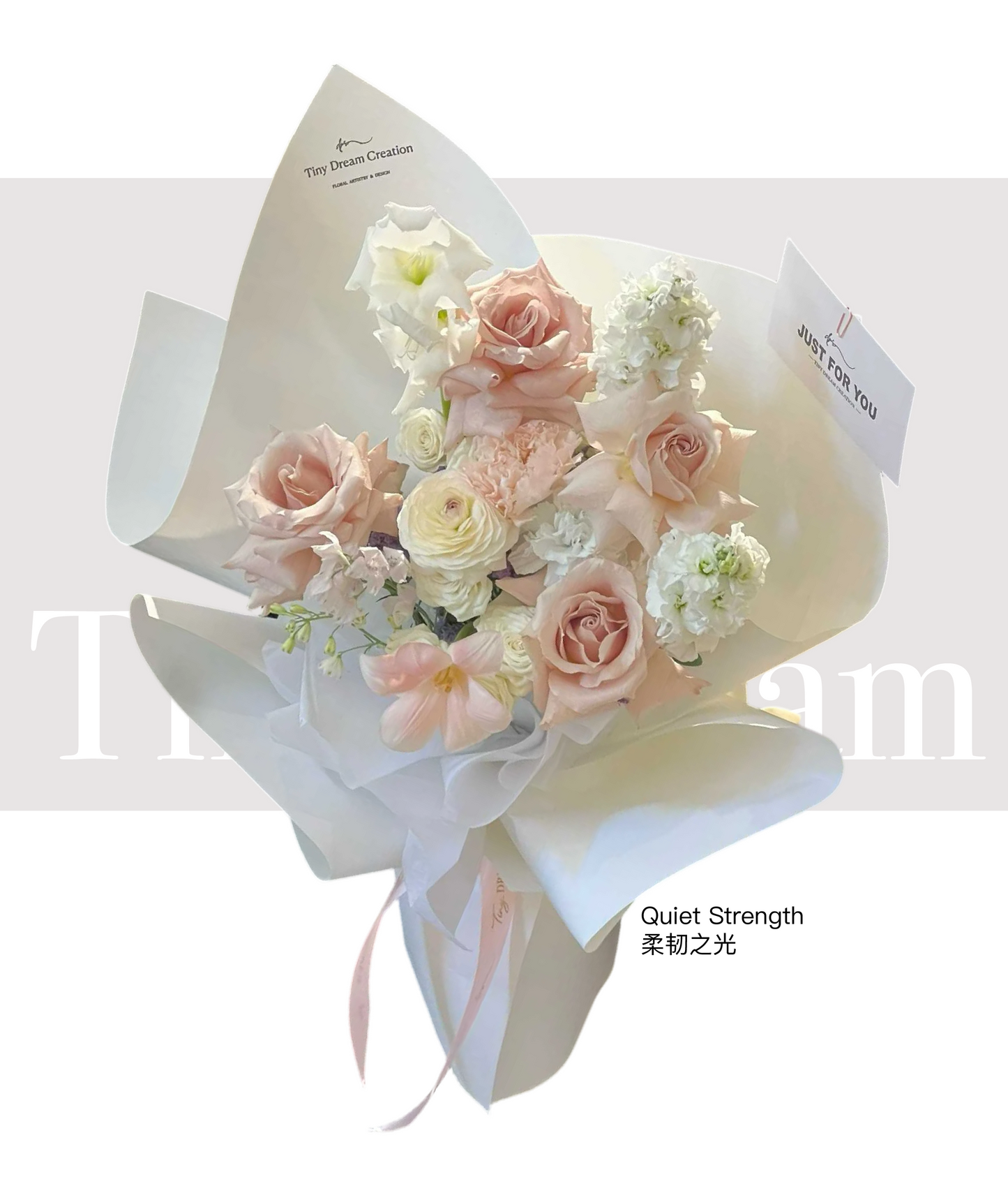 Quiet Strength Bouquet 柔韧之光