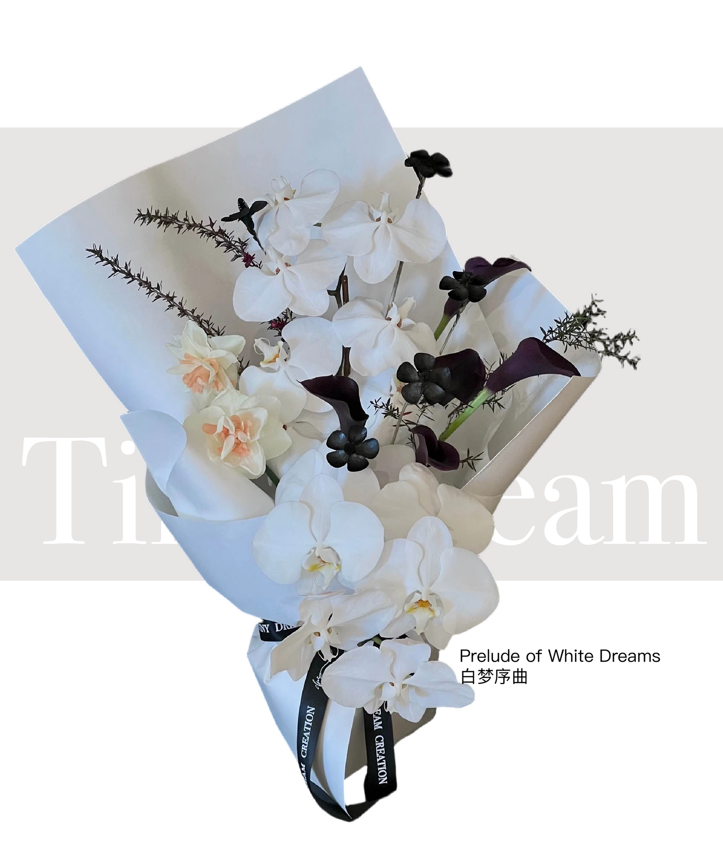 Prelude of White Dreams Bouquet 白梦序曲