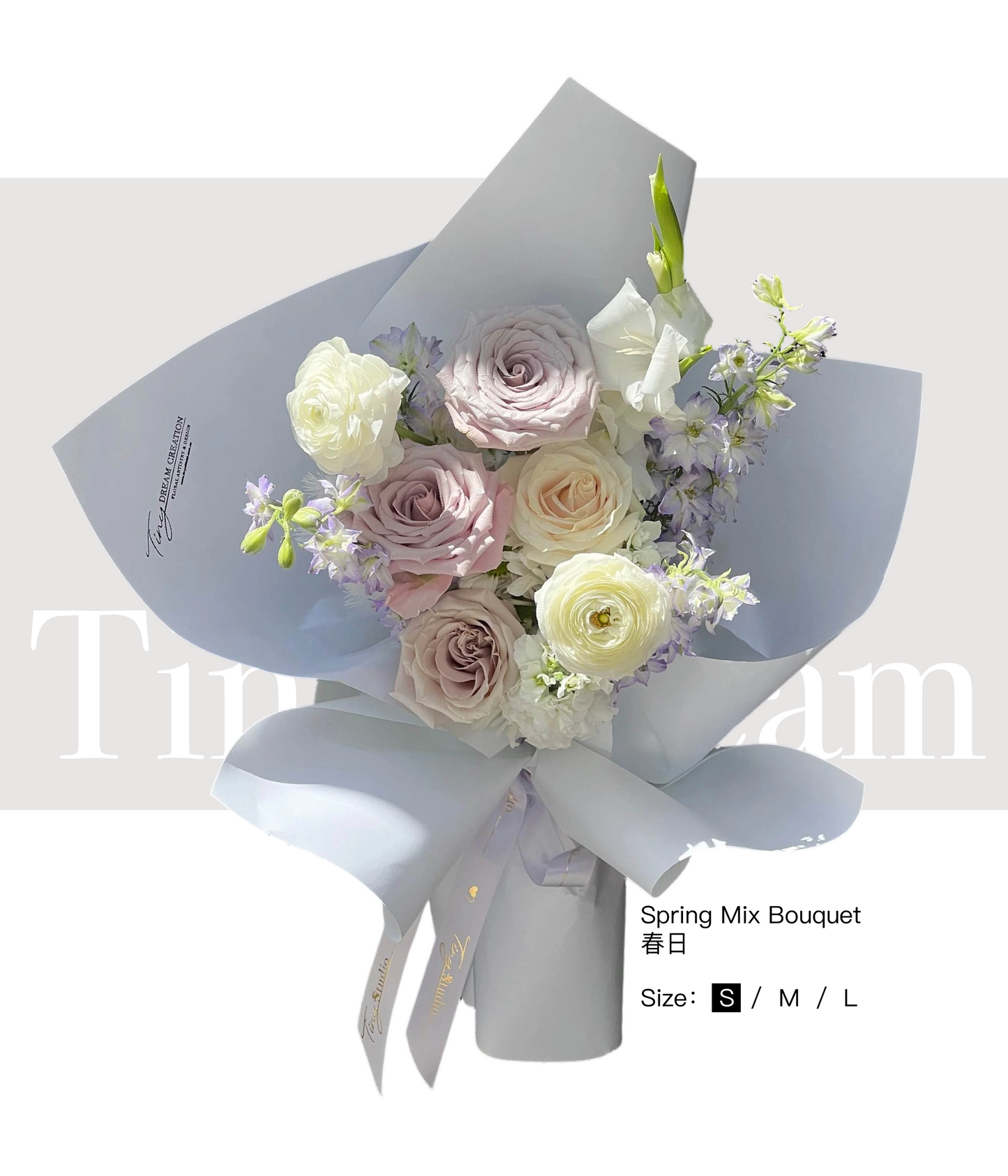 Spring Mix Bouquet 春日
