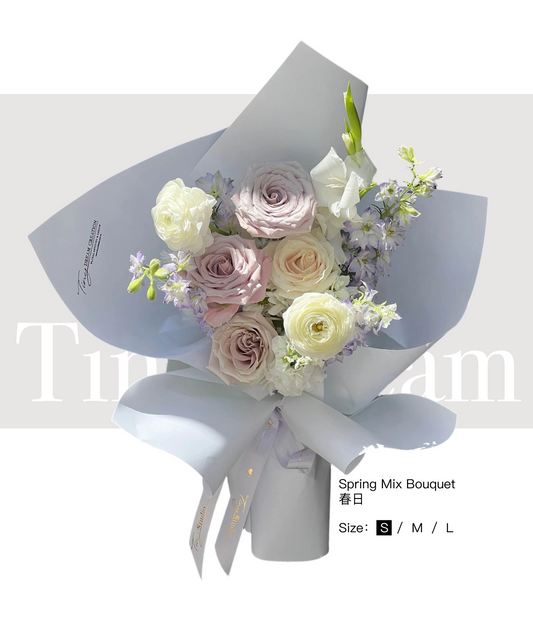 Spring Mix Bouquet 春日