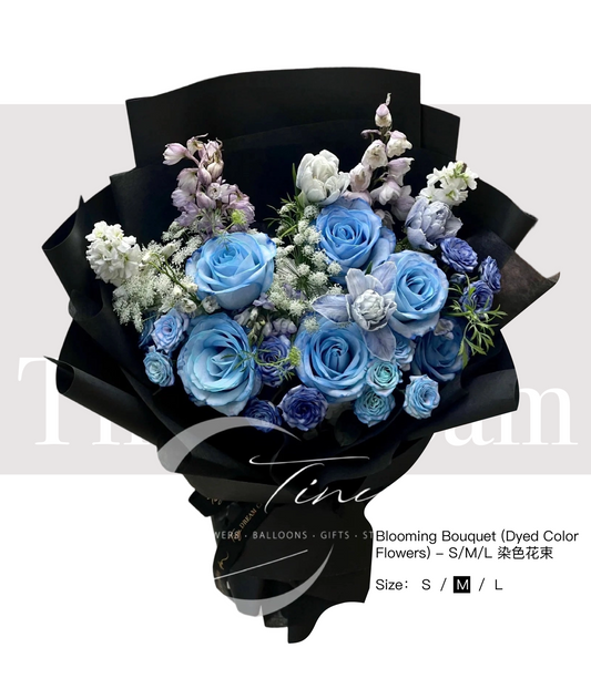 Blooming Bouquet (Dyed Color Flowers) - S/M/L 染色花束
