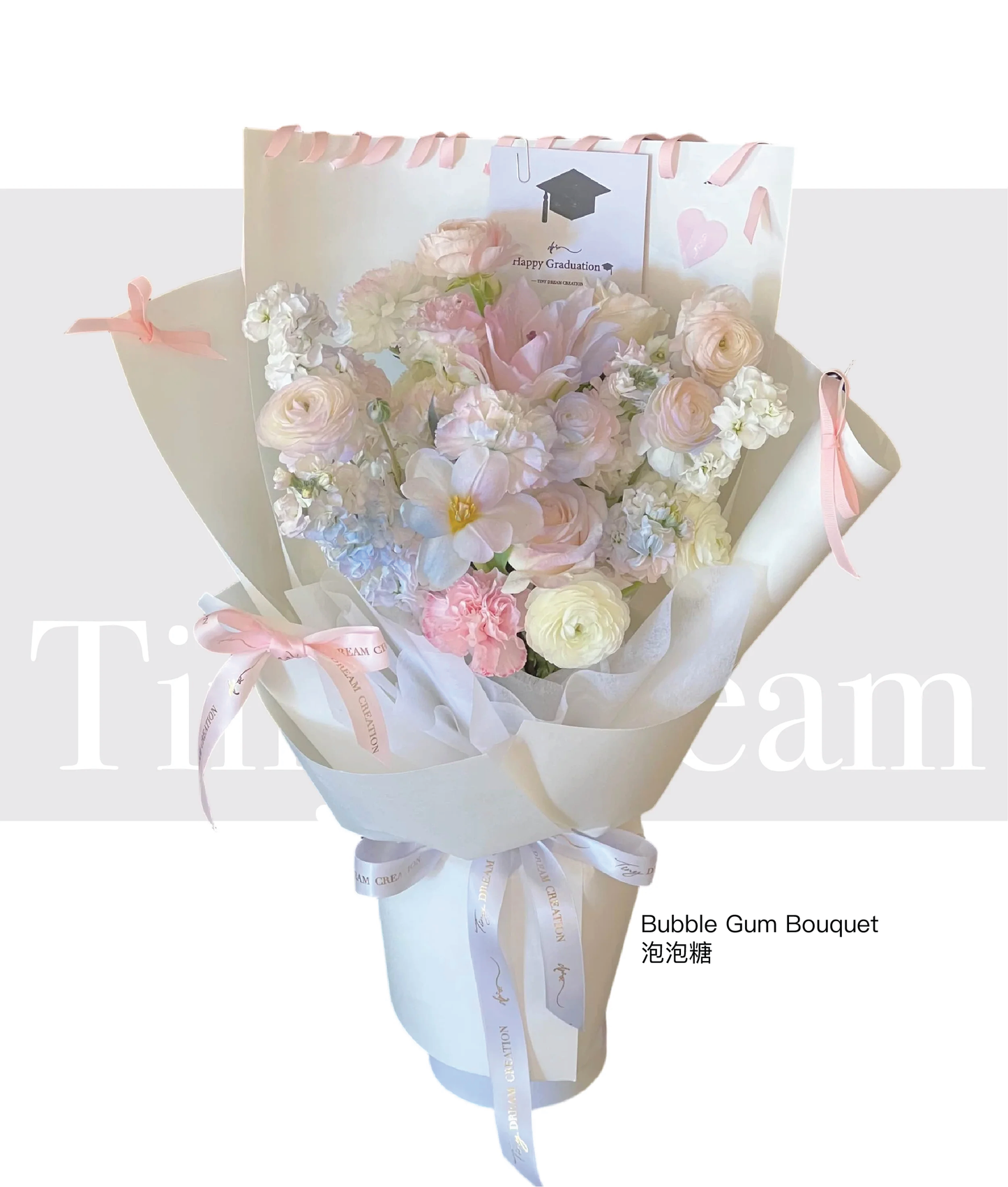 Bubble Gum Bouquet 泡泡糖
