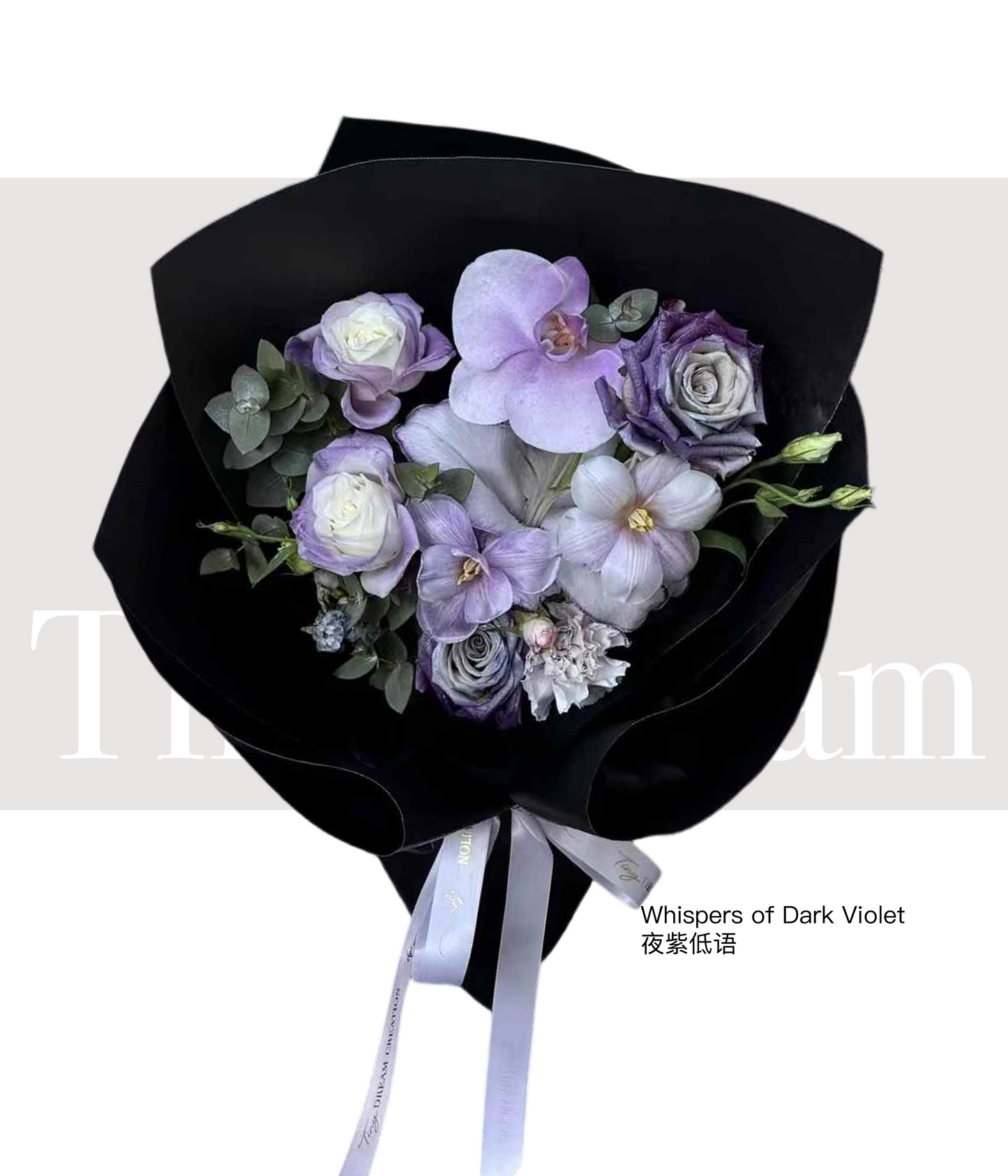 Whispers of Dark Violet Bouquet 夜紫低语