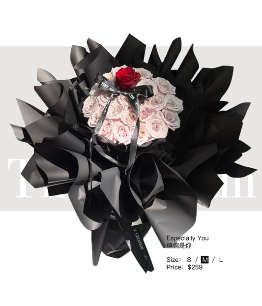 Especially You 偏偏是你