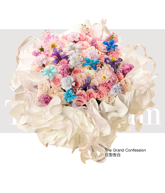 The Grand Confession 巨型告白