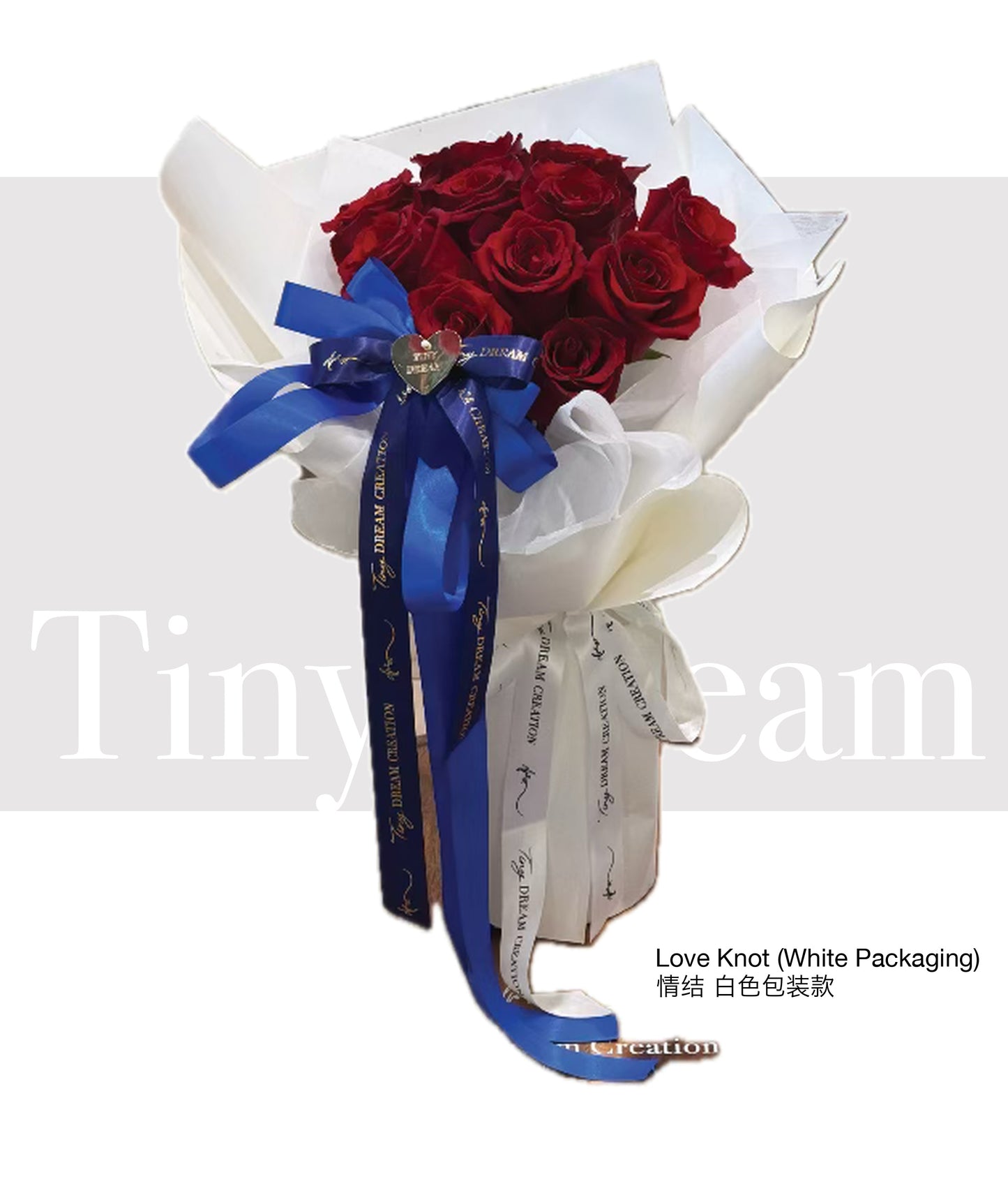 Love Knot (White Packaging) 情结 白色包装款