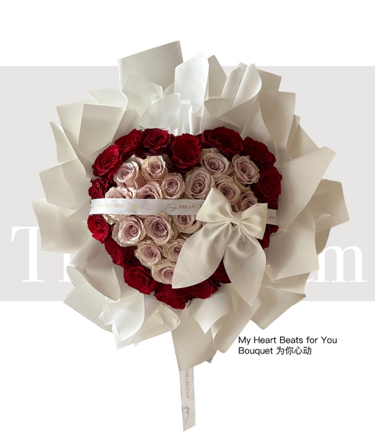 My Heart Beats For You 为你心动