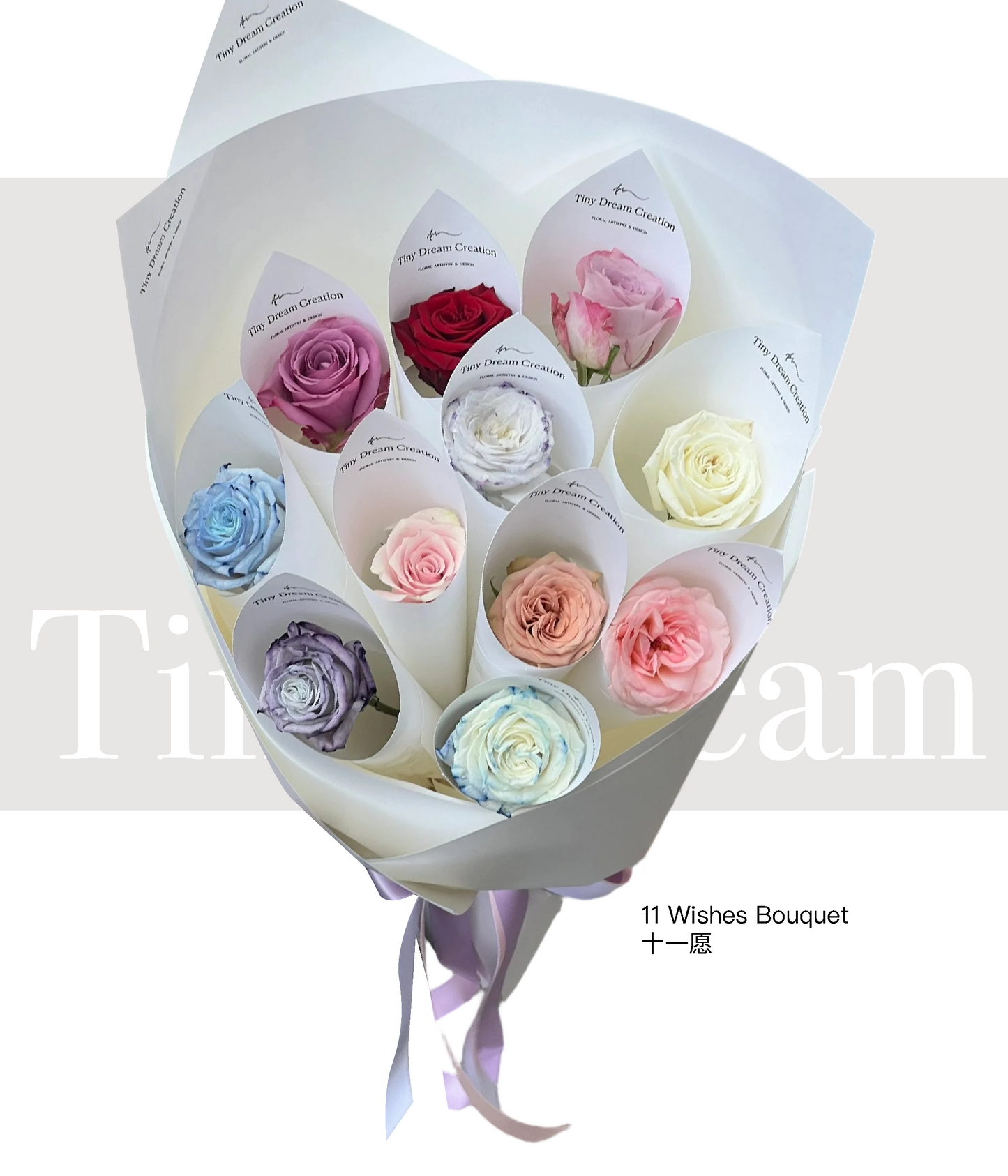 11 Wishes Bouquet 十一愿