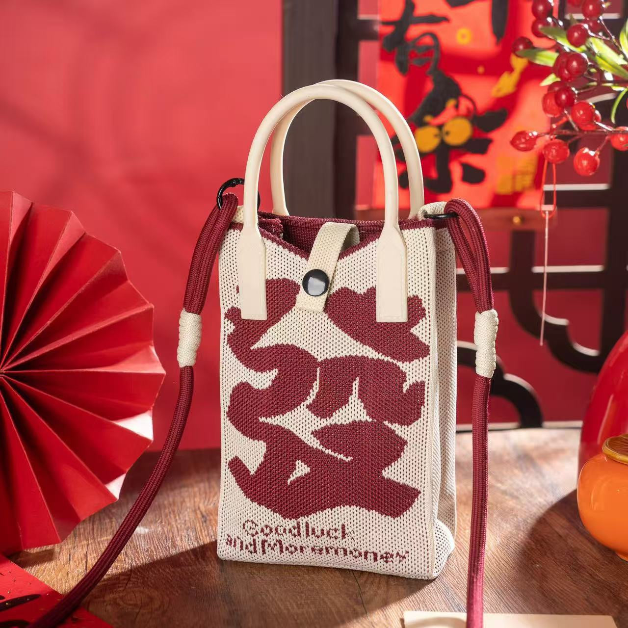 Year of the Horse Knit Crossbody Phone Bag