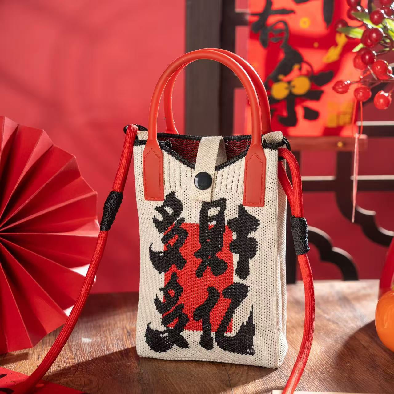 Year of the Horse Knit Crossbody Phone Bag