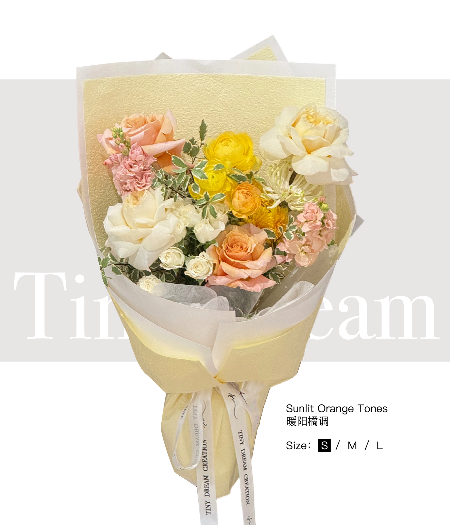 Sunlit Orange Tones Bouquet 暖阳橘调