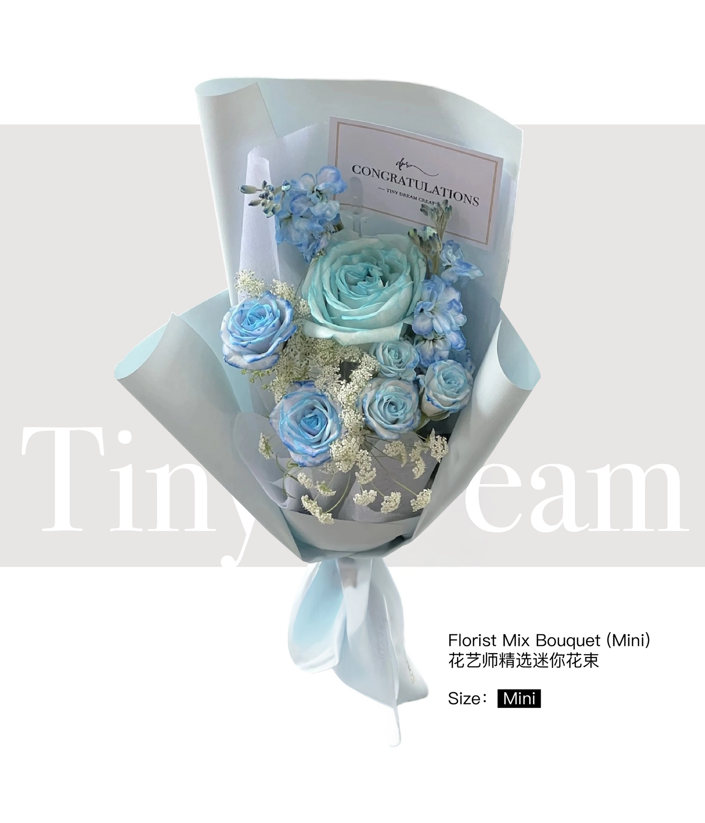Florist Mix Bouquet (Mini) 花艺师精选迷你花束