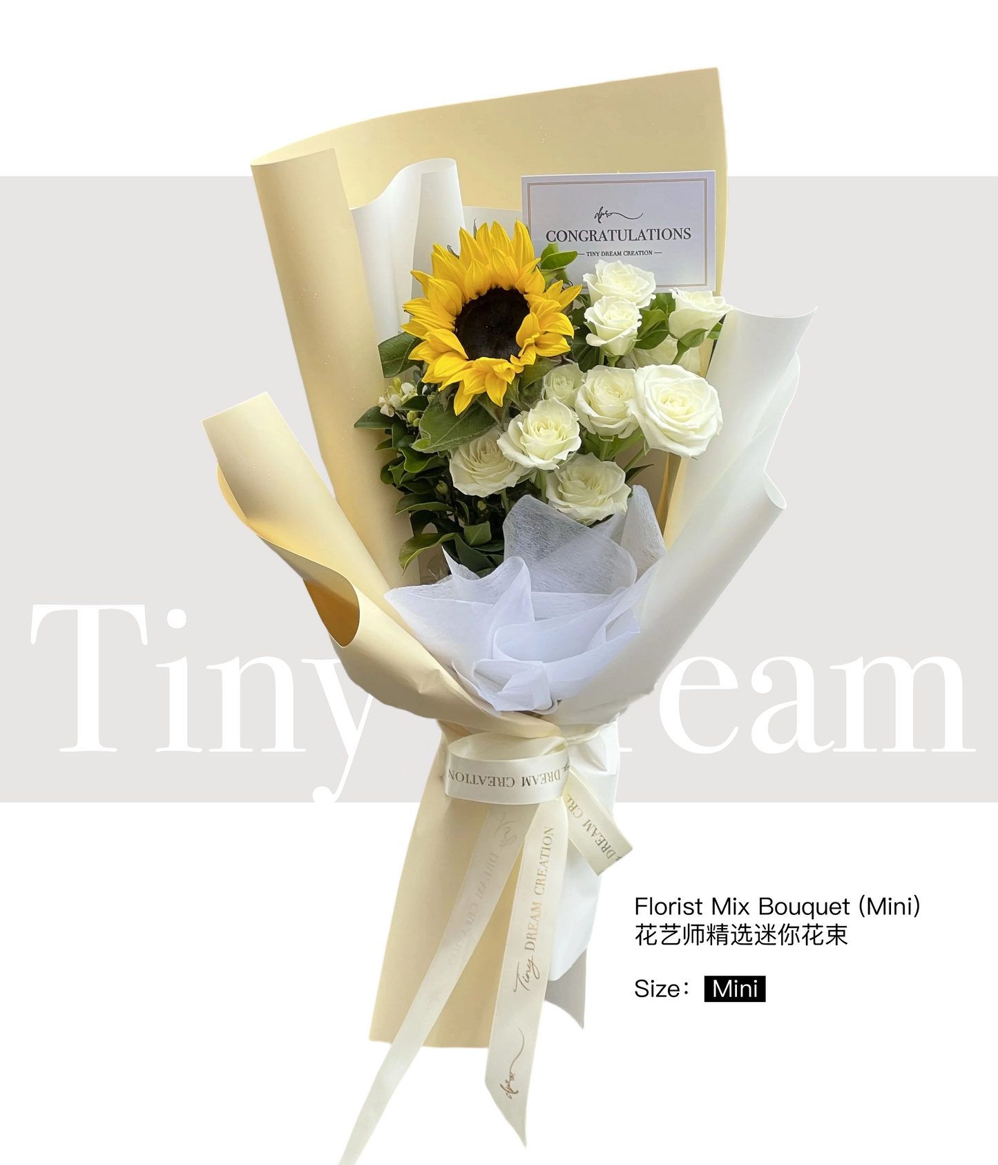 Florist Mix Bouquet (Mini) 花艺师精选迷你花束