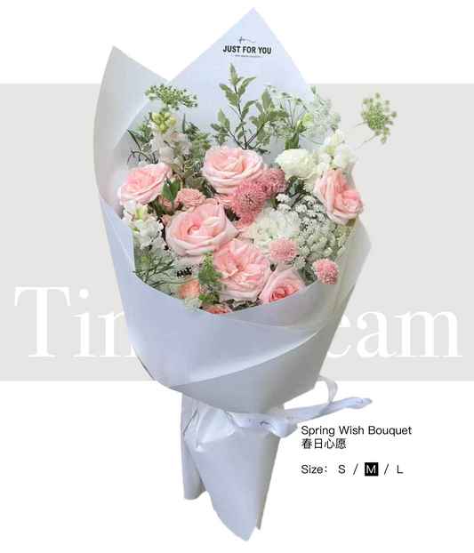 Spring Wish Bouquet 春日心愿
