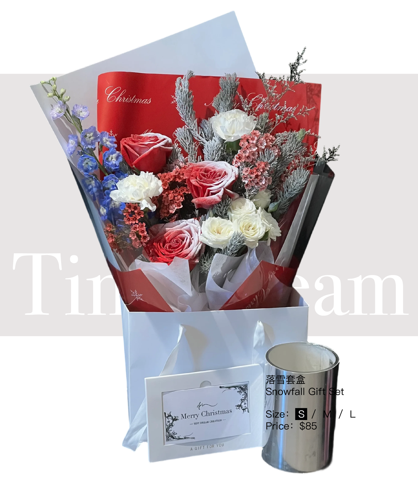落雪套盒 Snowfall Gift Set