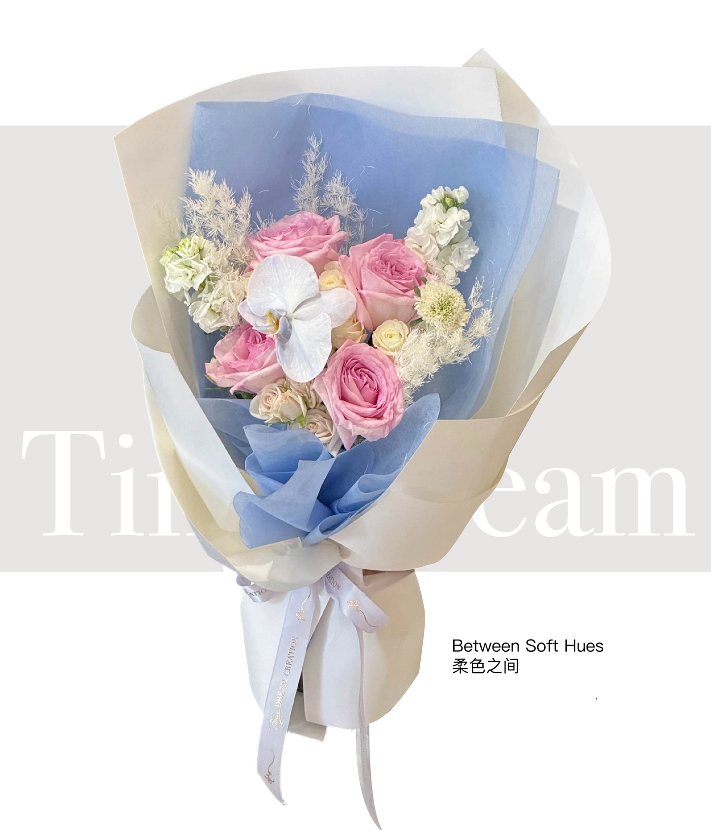 Between Soft Hues Bouquet 柔色之间