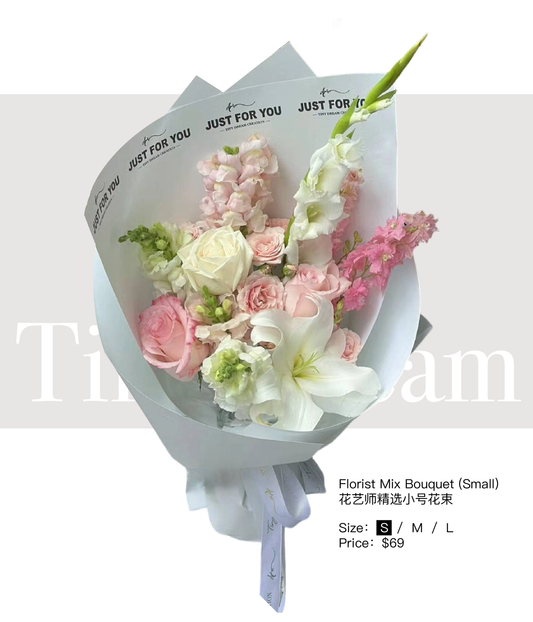 Florist Mix Bouquet (Small) 花艺师精选小号花束