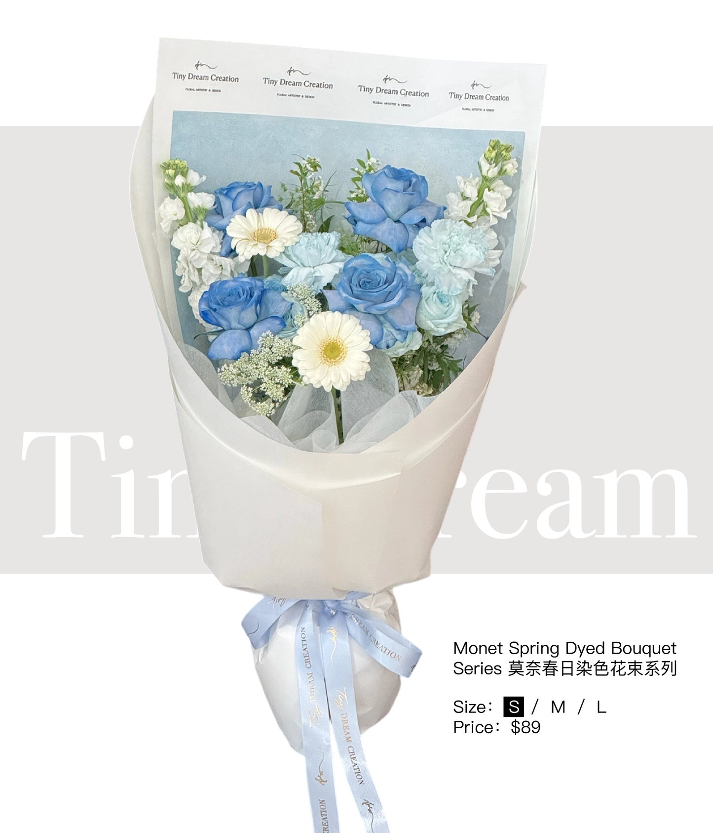 Monet Spring Dyed Bouquet Series 莫奈春日染色花束系列