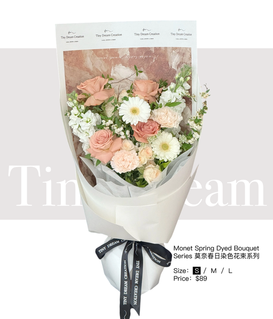 Monet Spring Dyed Bouquet Series 莫奈春日染色花束系列
