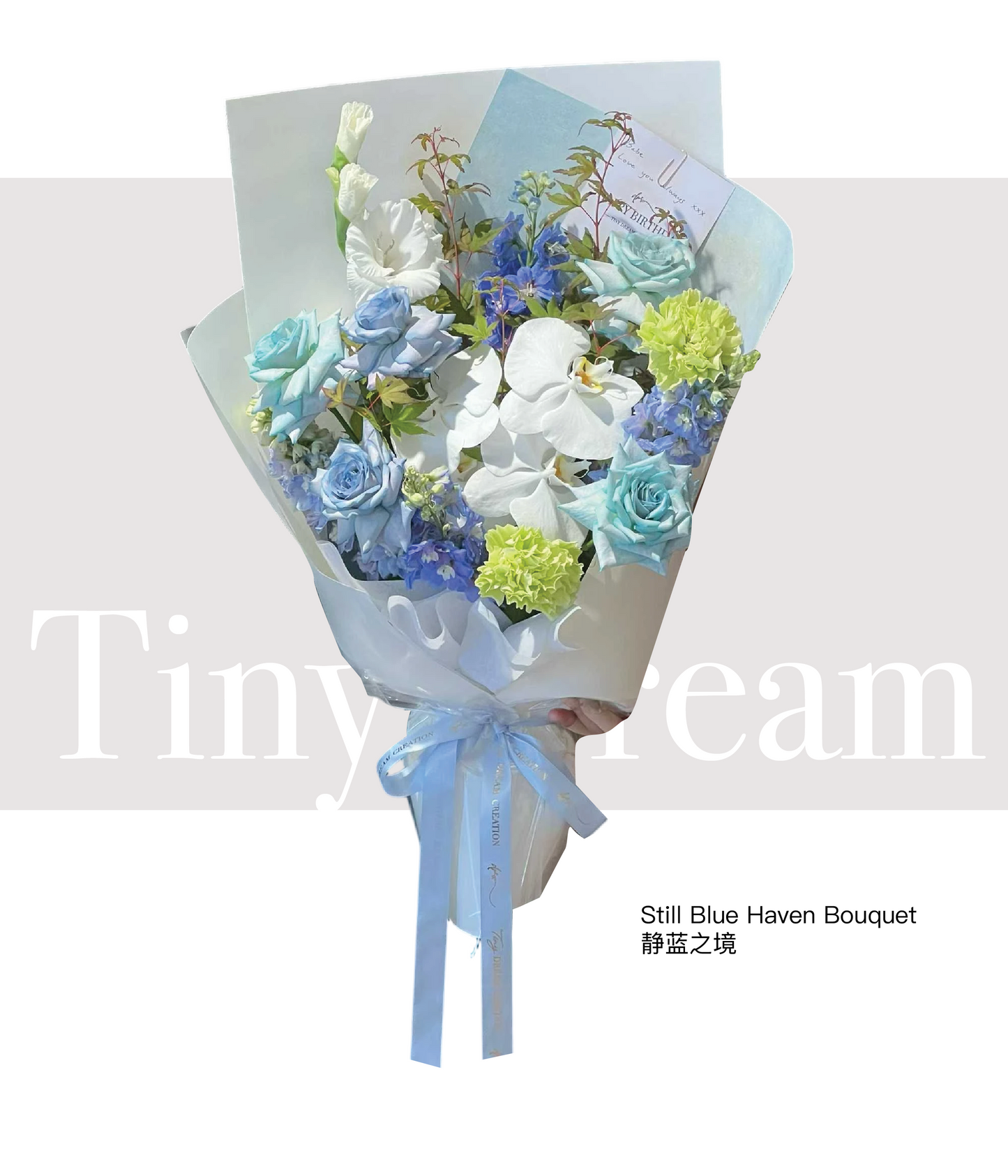 Still Blue Haven Bouquet 静蓝之境