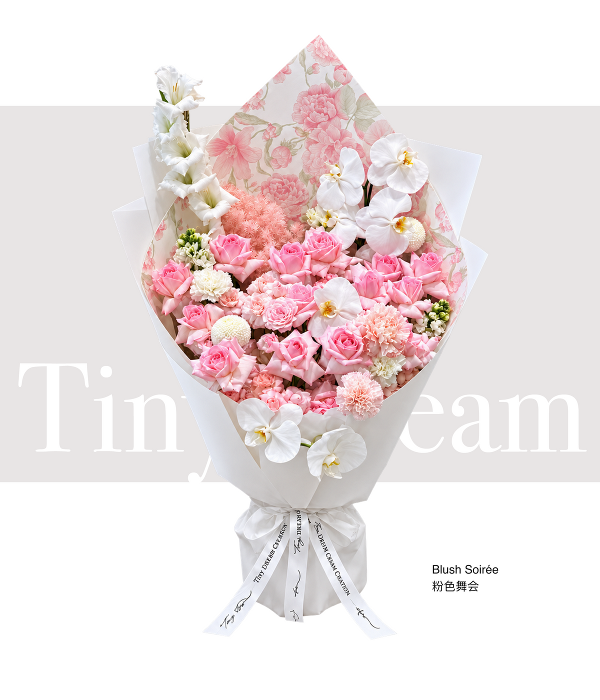 Blush Soirée 粉色舞会 product image