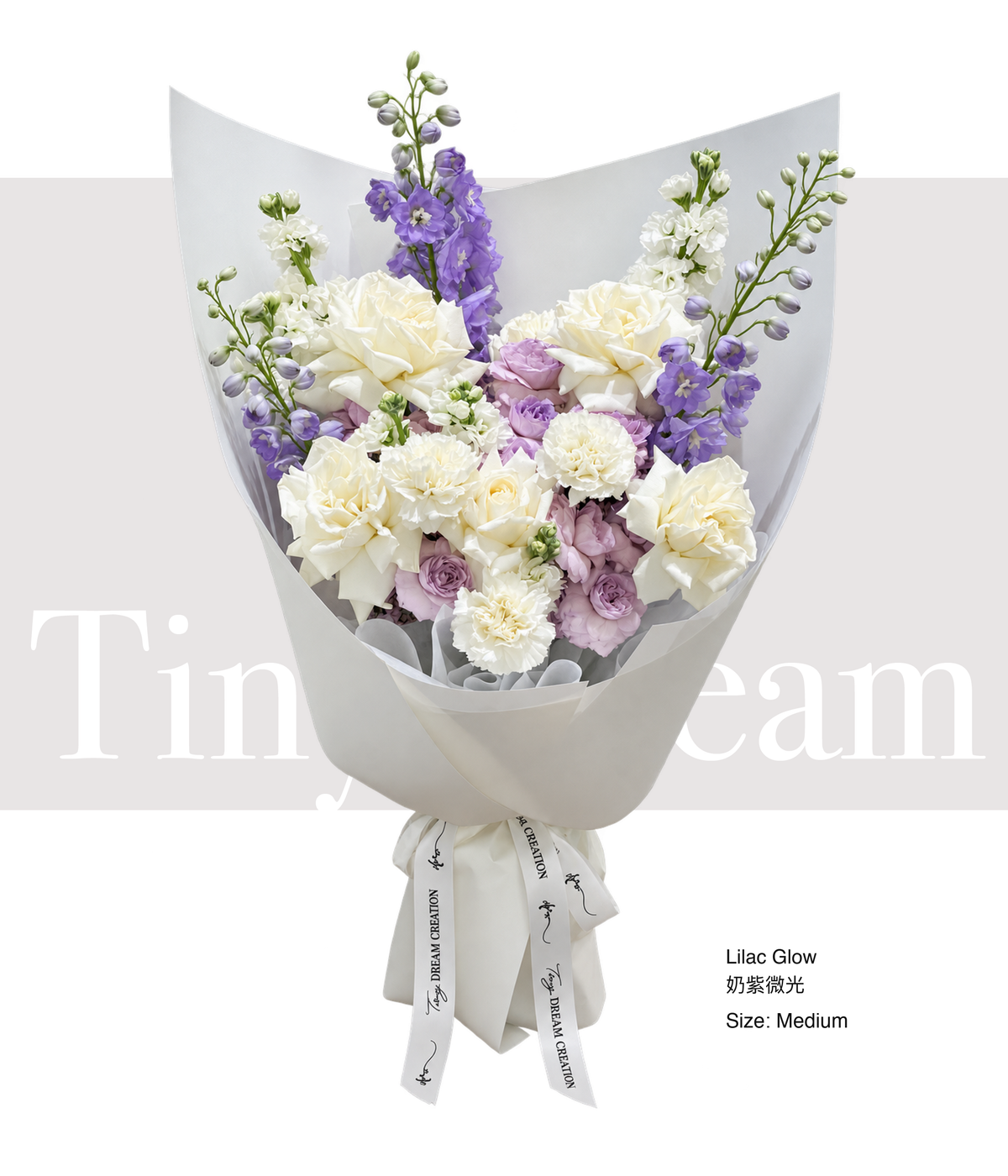 Lilac Glow 奶紫微光 product image