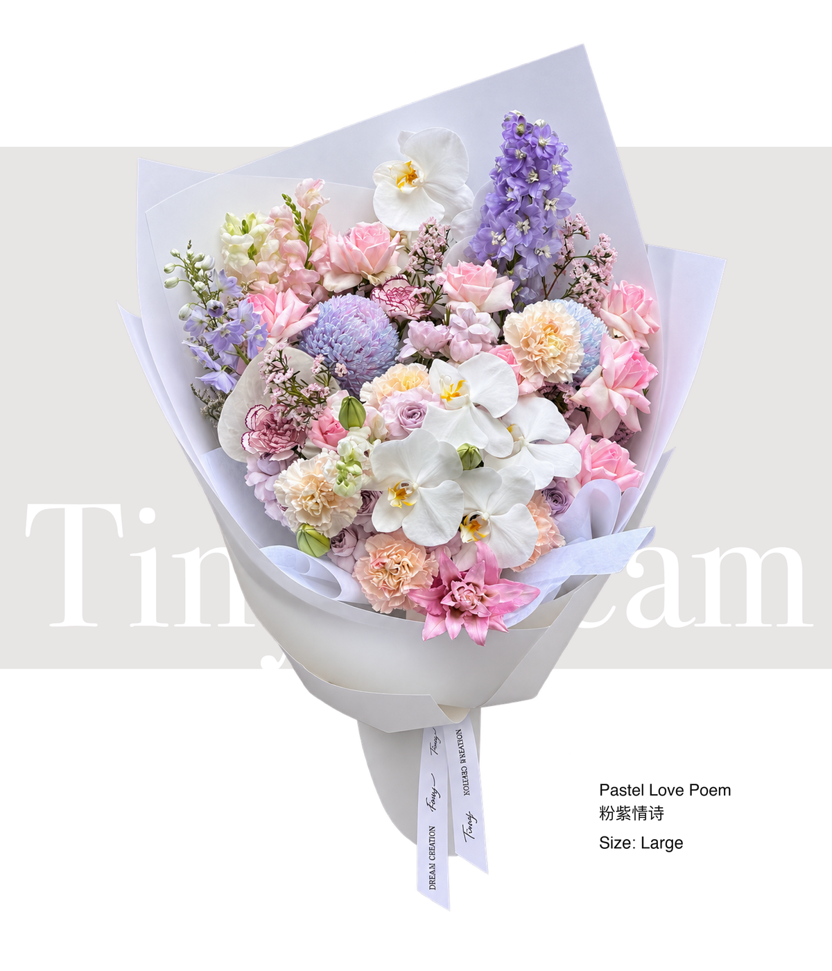 Pastel Love Poem 粉紫情诗 product image