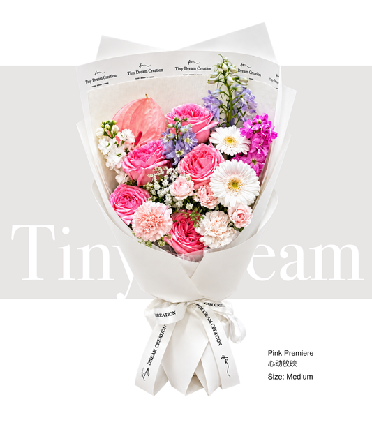 Pink Premiere 心动放映 product image