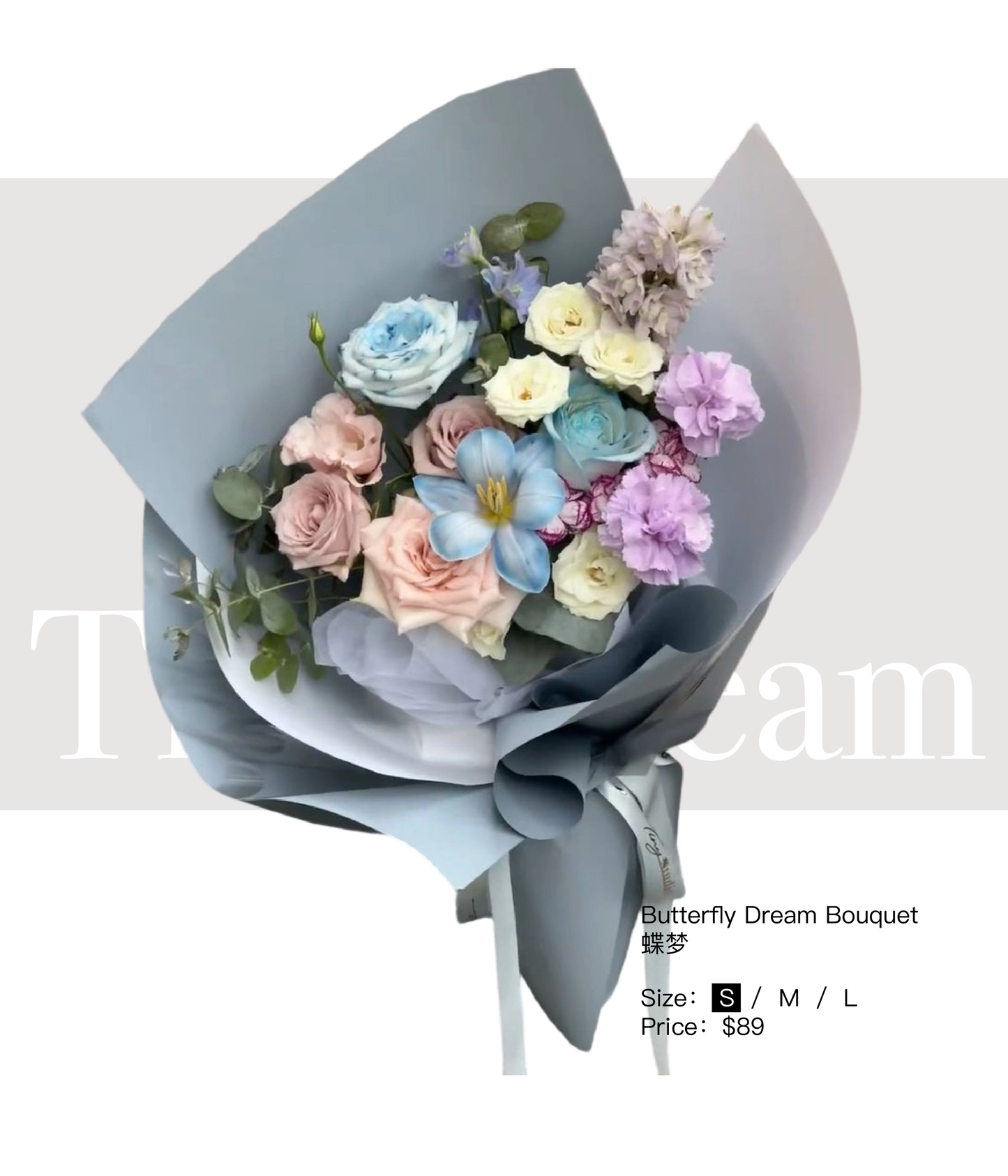 Butterfly Dream Bouquet 蝶梦
