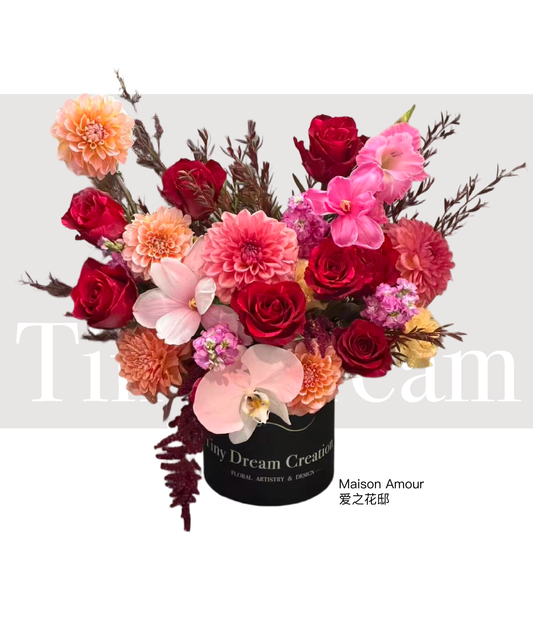 Maison Amour 爱之花邸